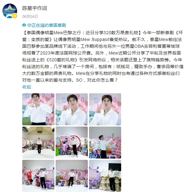 内容创作者都在问：抖音怎么上头条？真相没那么简单