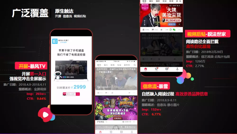 凌晨三点，中央13台新闻回放正在播什么