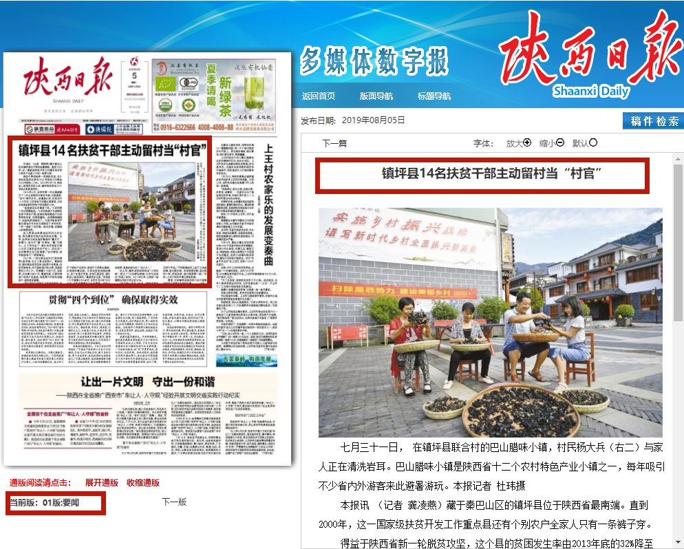 全球LGBTQ+权益观察：一场仍未结束的社会变革