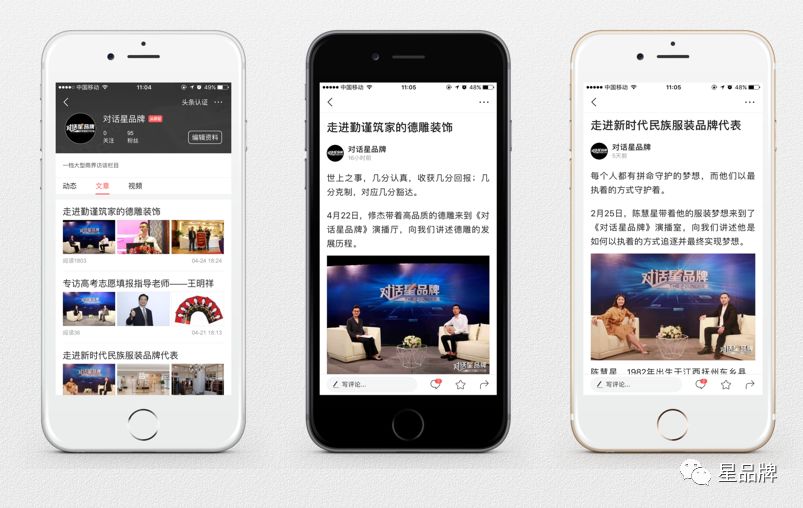许昌新闻联播：记录一座城的成长脉搏