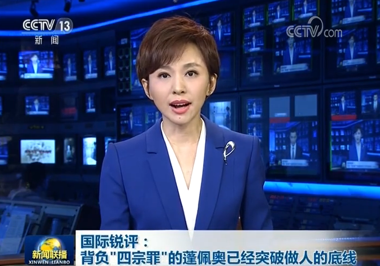 今日头条登录入口变更背后的用户安全之战