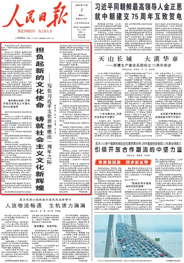手机屏幕里的真相与诱惑：新闻网站的进与退