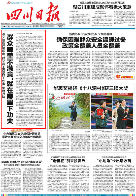从课堂到一线：湖南师范大学新闻与传播学院的实践教学之路