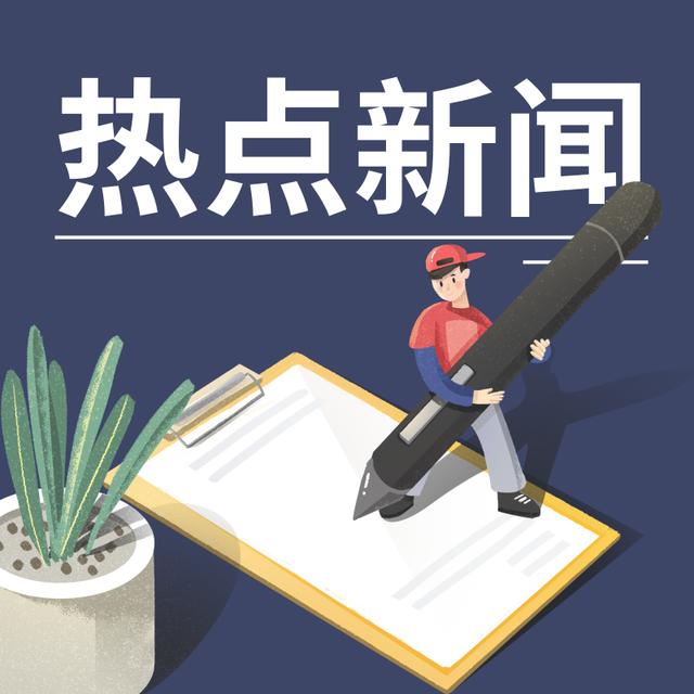 恒宝股份：智能安全芯片赛道上的突围与变局