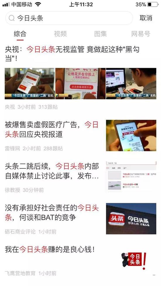 实事新闻：守护公众知情权的核心阵地