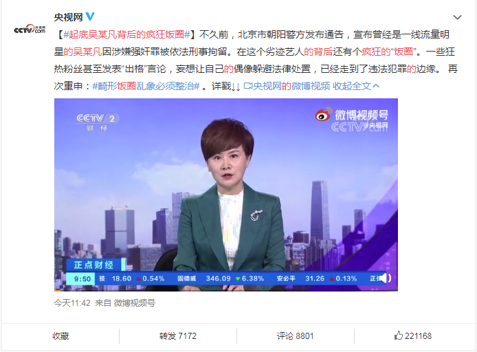 早高峰地铁里，年轻人不再刷短视频，都在“听新闻”
