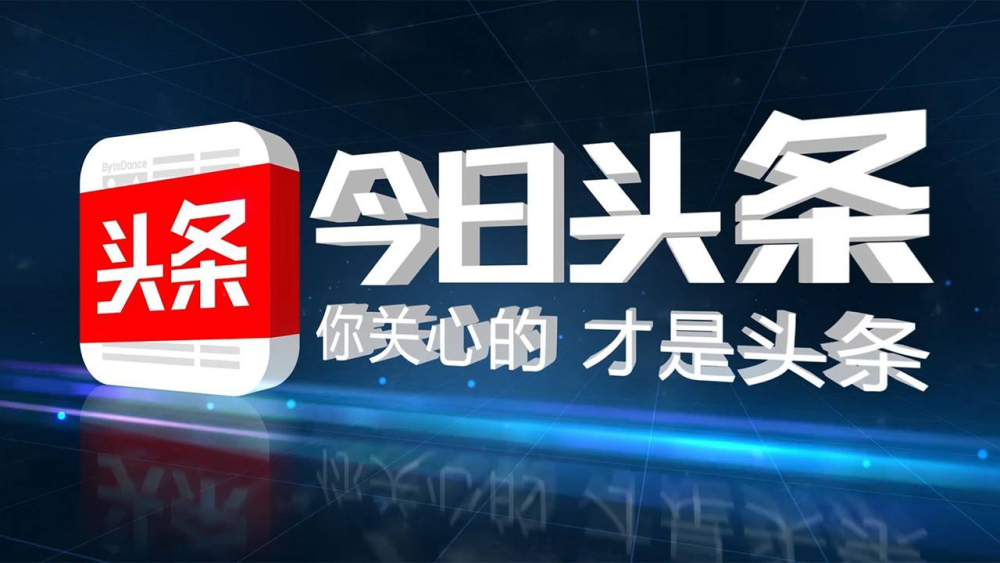 凉山新闻：大凉山区的振兴之路