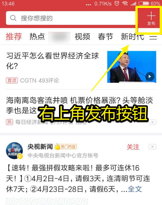 2007年《新闻30分》：记录时代的新闻窗口