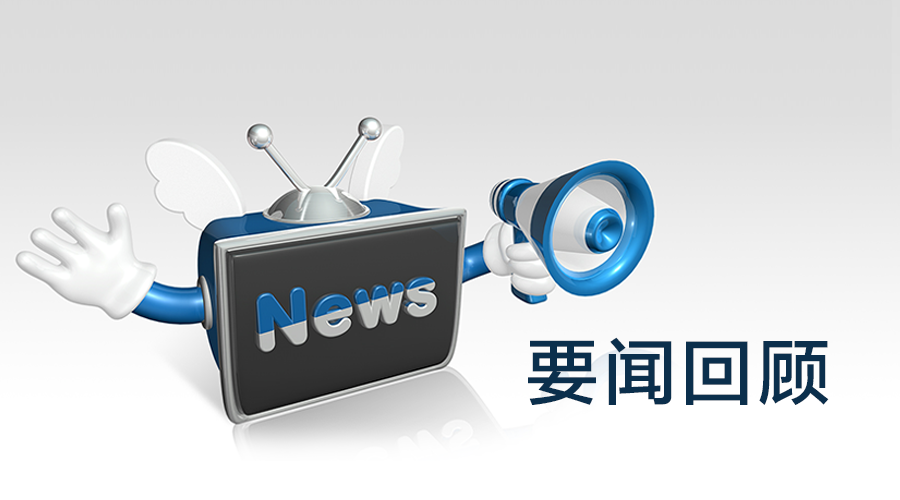 社交媒体刷屏事件背后的真相与反思