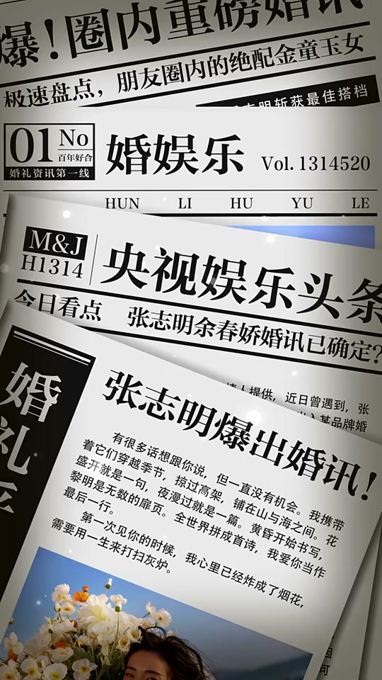 最新娱乐新闻周报：巡演、定档与综艺背后的行业暗流