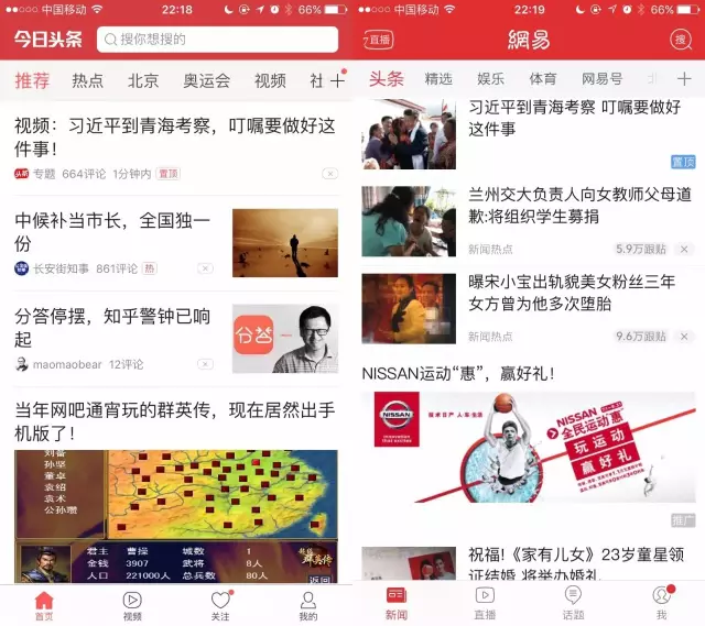 广播新闻节目片头词：声音标识的文化传承与创新