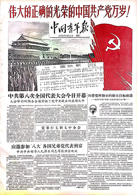 新闻系学生的书架：这些书经得起时间考验