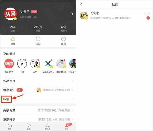 多边峰会频密，国际外交新闻折射大国博弈新格局