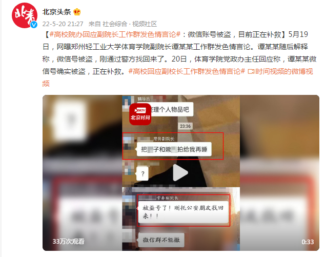 学习新闻引发广泛关注青少年学习方式正在重塑