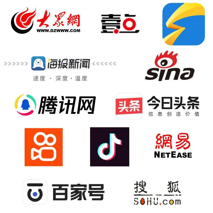 现在有什么看新闻的好软件，这几个真值得下载