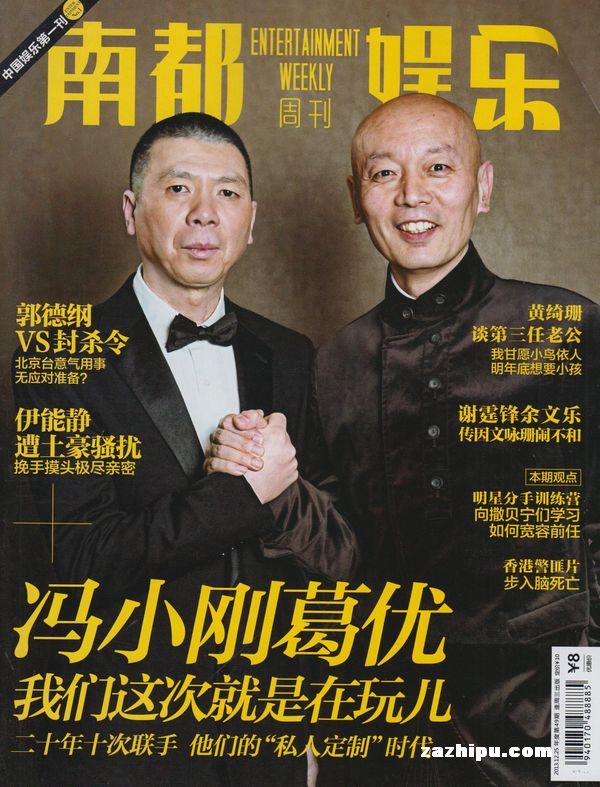 腃讯新闻：重塑数字阅读时代的内容新生态