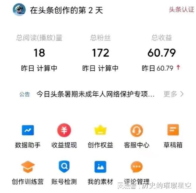 郴州新闻综合频道深耕本土报道服务民生
