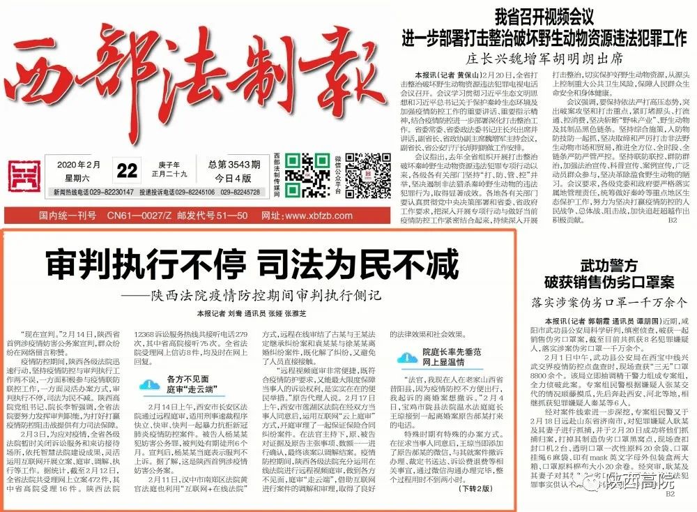 中超赛季激战正酣，多支球队刷新纪录引关注