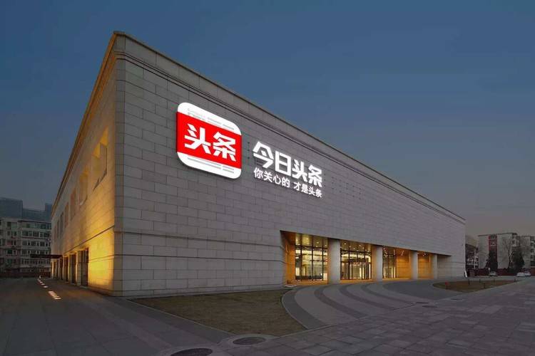 手机里的新闻革命：热点新闻app重塑信息获取方式