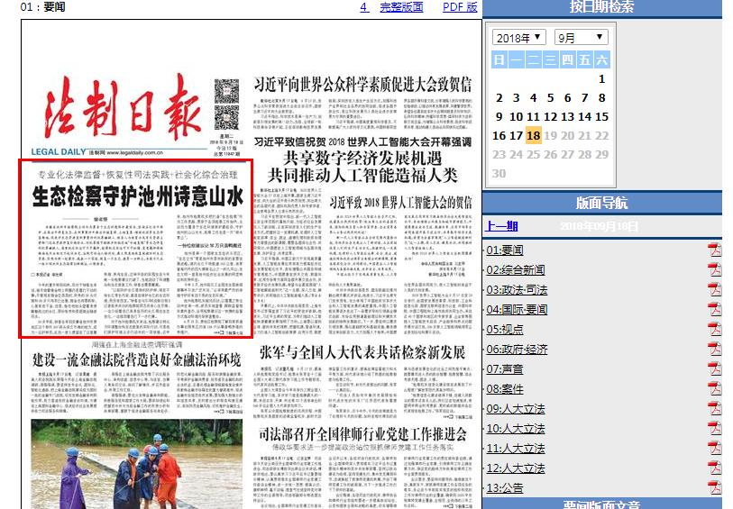 学习新闻引发广泛关注青少年学习方式正在重塑