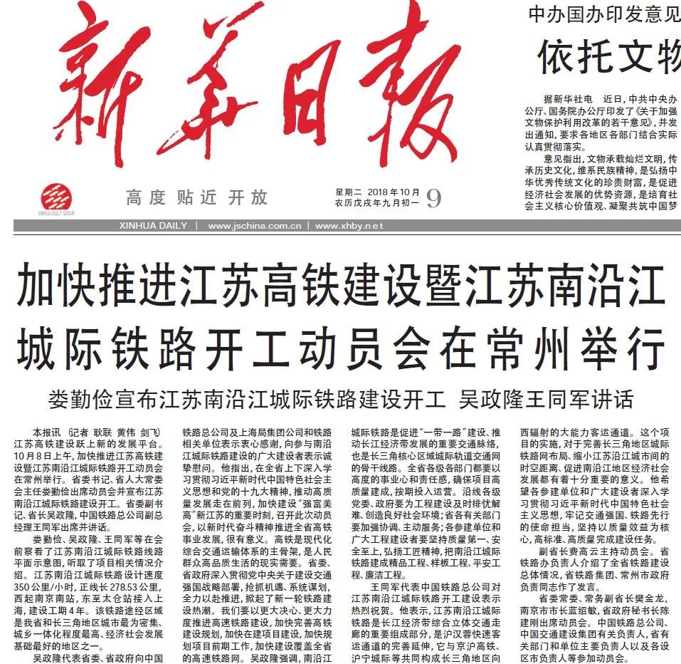 东森新闻网：台湾数字媒体的突围之路