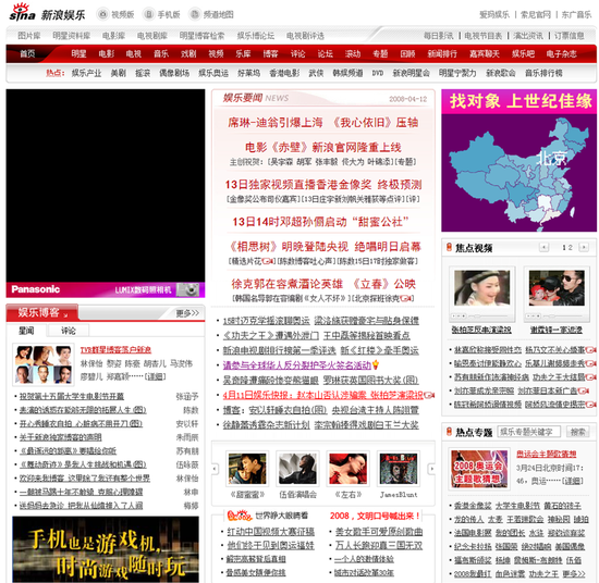 从课堂到一线：湖南师范大学新闻与传播学院的实践教学之路
