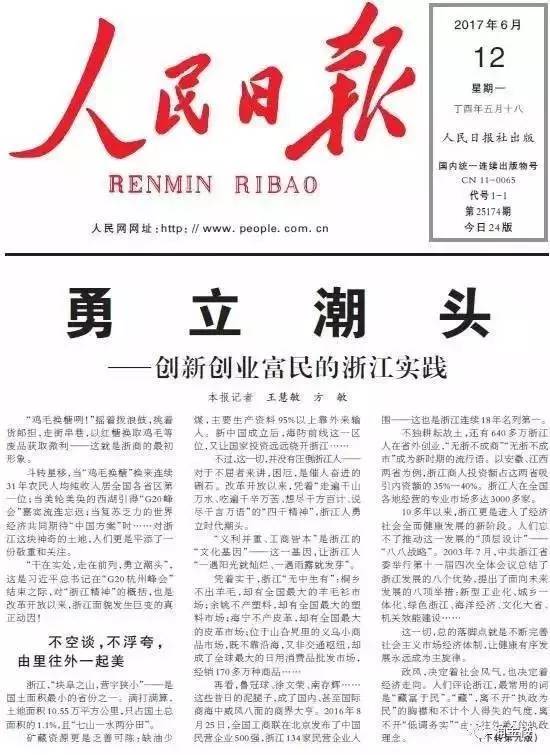 从流量焦虑到价值回归：新闻理论的重估与新生