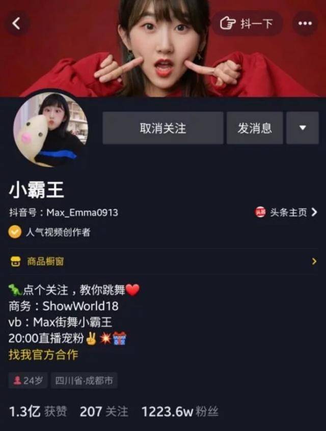 新闻通稿在公关传播中的角色与演变