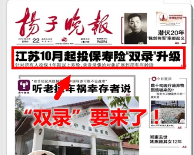 新闻摘要：信息爆炸时代的阅读突围