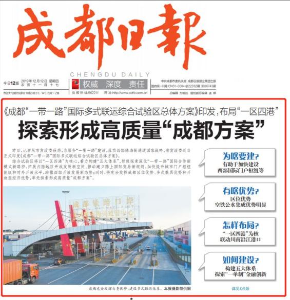 福州新闻多点亮城：灯光秀、地铁延伸、美食节与生态湿地