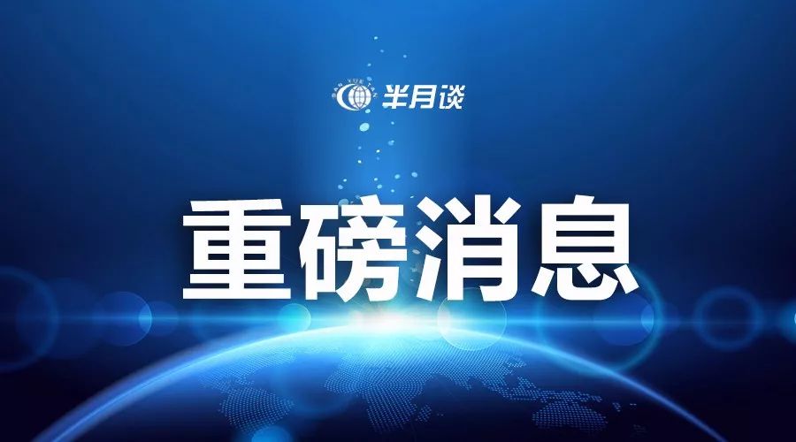 俄罗斯卫星通讯社：全球南方信息版图的关键拼图