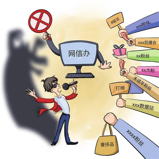 10月6日新闻：假期末尾的多维图景与城市节奏