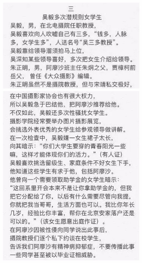 2024中国国产医疗器械迎来黄金爆发期